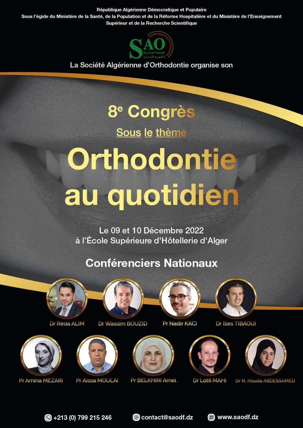 8ème congrès annuel de la Société Algérienne d'Orthodontie (2022)